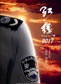 我被公睡做舒服爽中文字幕
